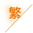 六安代理记账_六安公司注册_六安注册公司_六安商标注册_六安财务咨询_六安市广隆财税服务有限公司_六安市广隆财税服务_广隆财税服务