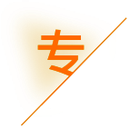 六安代理记账_六安公司注册_六安注册公司_六安商标注册_六安财务咨询_六安市广隆财税服务有限公司_六安市广隆财税服务_广隆财税服务