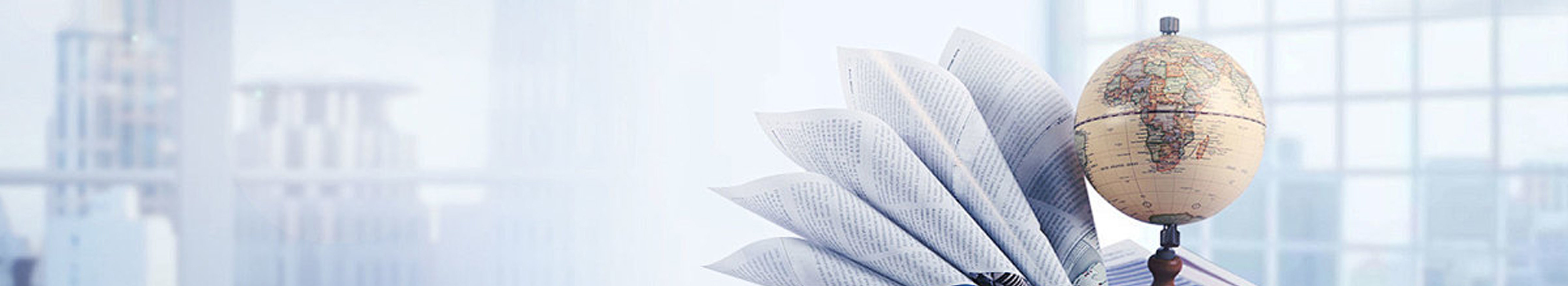 六安代理记账_六安公司注册_六安注册公司_六安商标注册_六安财务咨询_六安广隆财务咨询服务有限公司