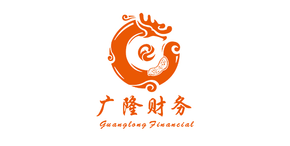 六安代理记账_六安公司注册_六安注册公司_六安商标注册_六安财务咨询_六安市广隆财税服务有限公司_六安市广隆财税服务_广隆财税服务